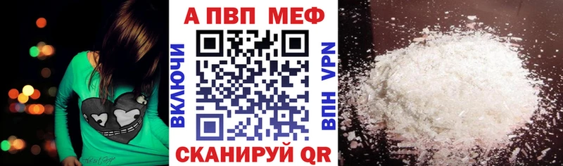 купить  сайты  Сасово  Alpha-PVP Соль 