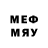 Меф mephedrone SERF PVP