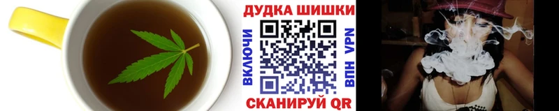 Печенье с ТГК конопля  Сасово 