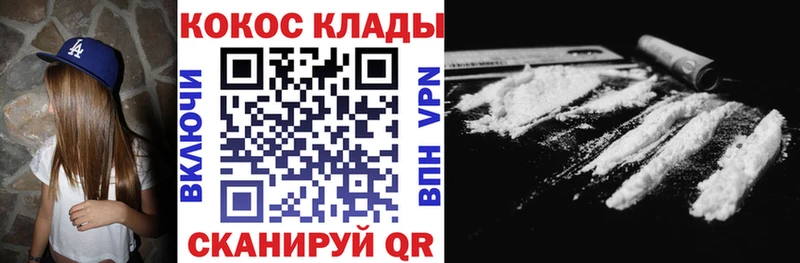 COCAIN Боливия Сасово