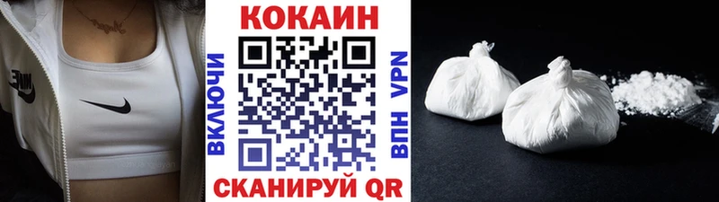 Cocaine 98% Сасово