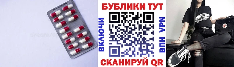Ecstasy MDMA  Сасово 