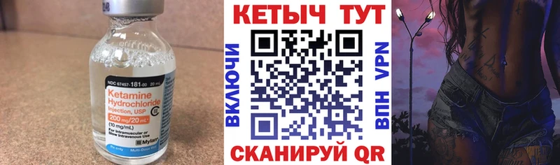 КЕТАМИН ketamine  Сасово 