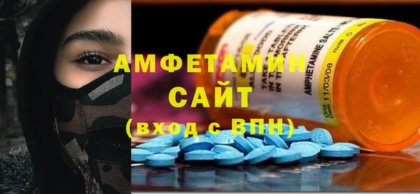 MDMA Premium VHQ Аркадак