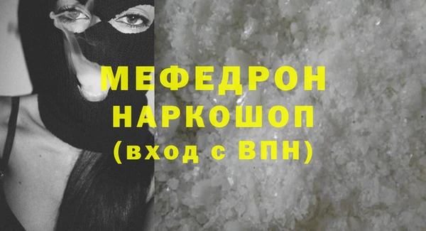 MDMA Premium VHQ Аркадак