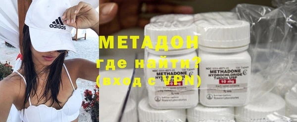 MDMA Premium VHQ Аркадак