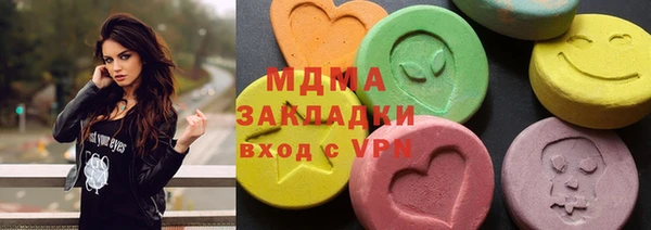 MDMA Premium VHQ Аркадак