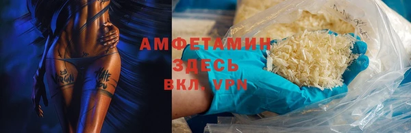 гашиш Арсеньев