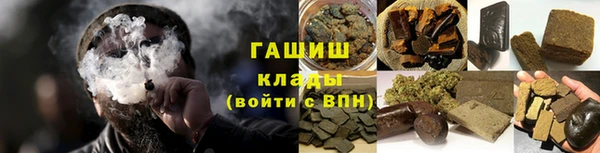 гашиш Арсеньев
