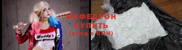 мескалин Армянск