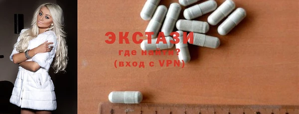 MDMA Premium VHQ Аркадак