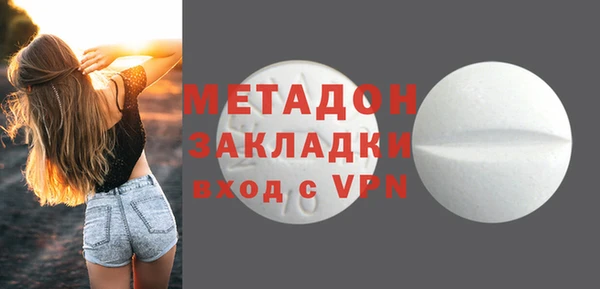 MDMA Premium VHQ Аркадак