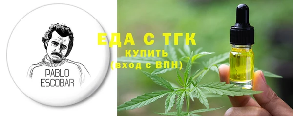 мескалин Армянск