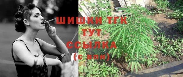 мескалин Армянск