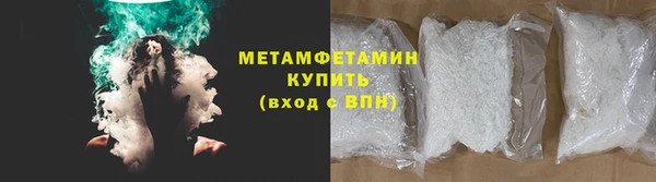 мескалин Армянск