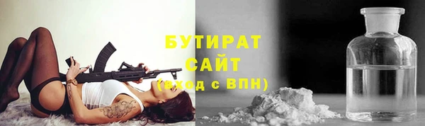 гашиш Арсеньев