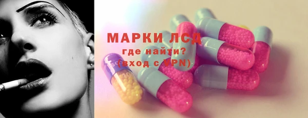 гашиш Арсеньев