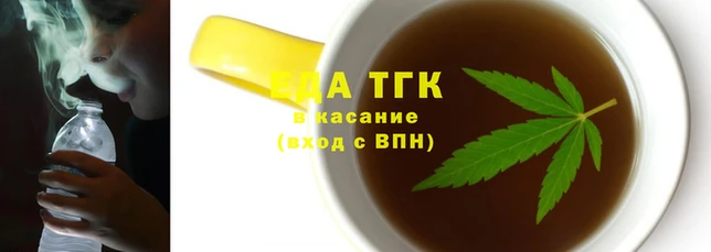 гашиш Арсеньев