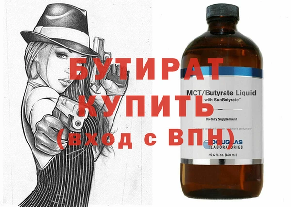 гашиш Арсеньев