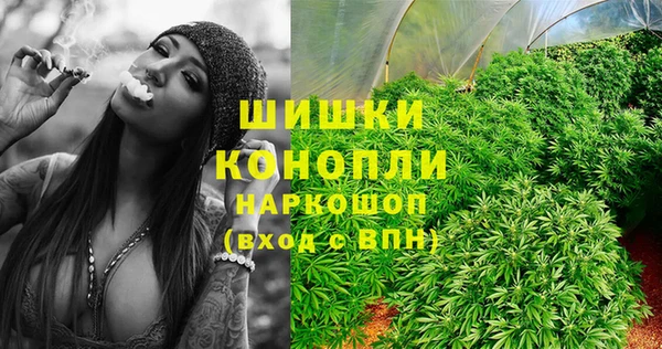 мескалин Армянск