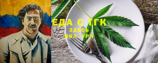 MDMA Premium VHQ Аркадак
