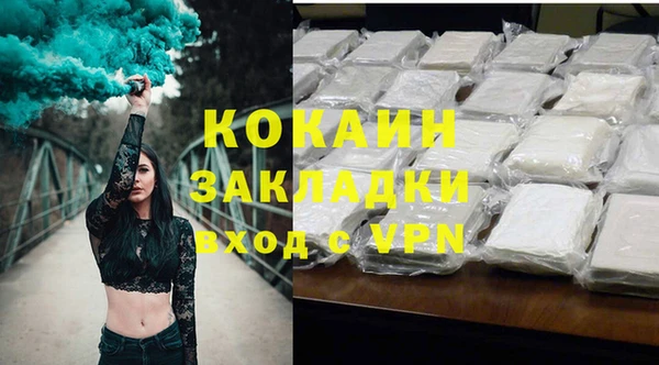 гашиш Арсеньев