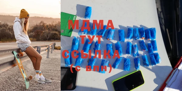 гашиш Арсеньев
