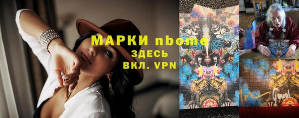 MDMA Premium VHQ Аркадак