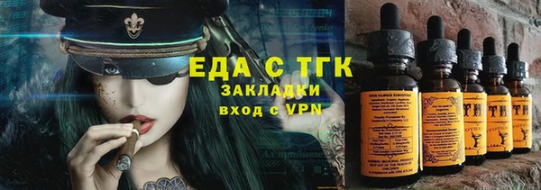 гашиш Арсеньев