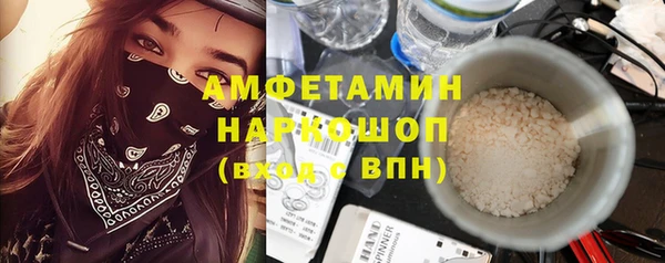 мескалин Армянск