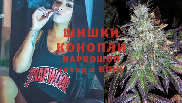 MDMA Premium VHQ Аркадак