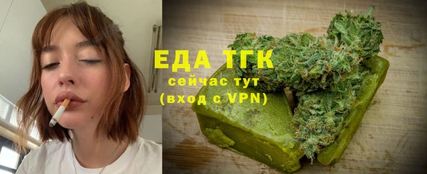 гашиш Арсеньев