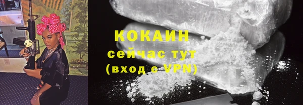 гашиш Арсеньев