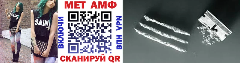 наркошоп даркнет формула МЕТАМФЕТАМИН винт Сасово