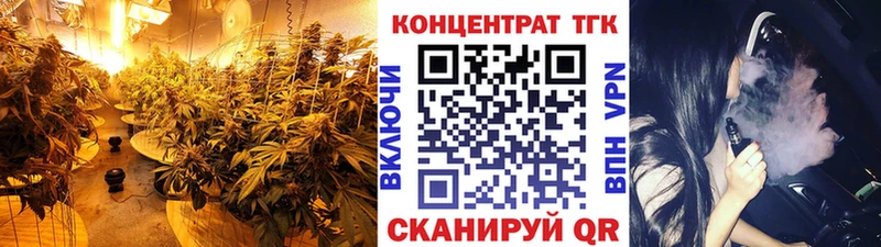 ТГК гашишное масло  Сасово 
