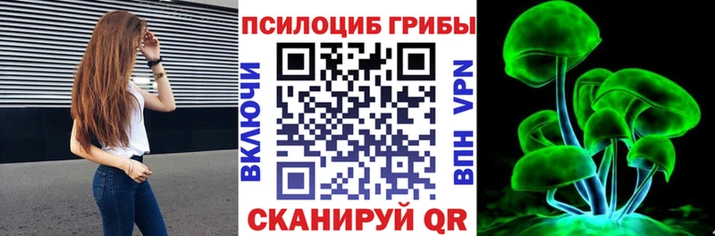 Галлюциногенные грибы прущие грибы  сколько стоит  Сасово 